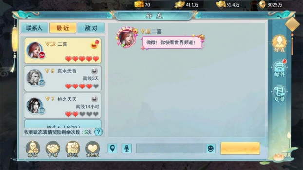 玲珑渡手游官方手机版 v1.1.3 screenshot 2