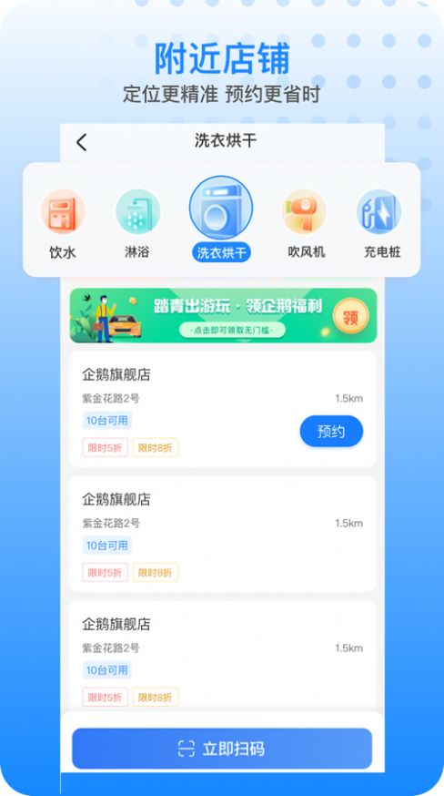 ֹappٷ  v1.28.2 screenshot 2