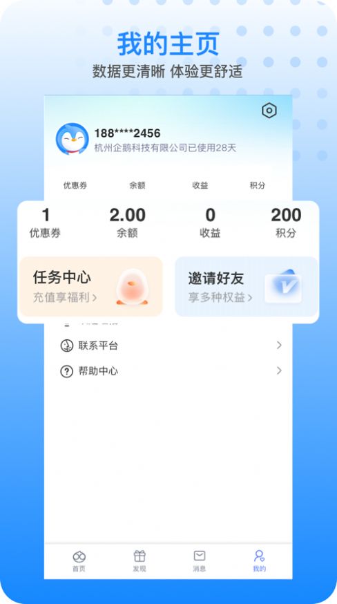 ֹappٷ  v1.28.2 screenshot 3