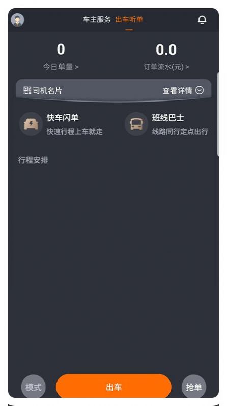 ˾appٷ  v1.0 screenshot 3