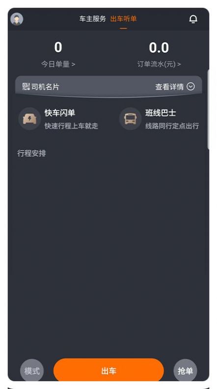 ˾appٷ  v1.0 screenshot 7