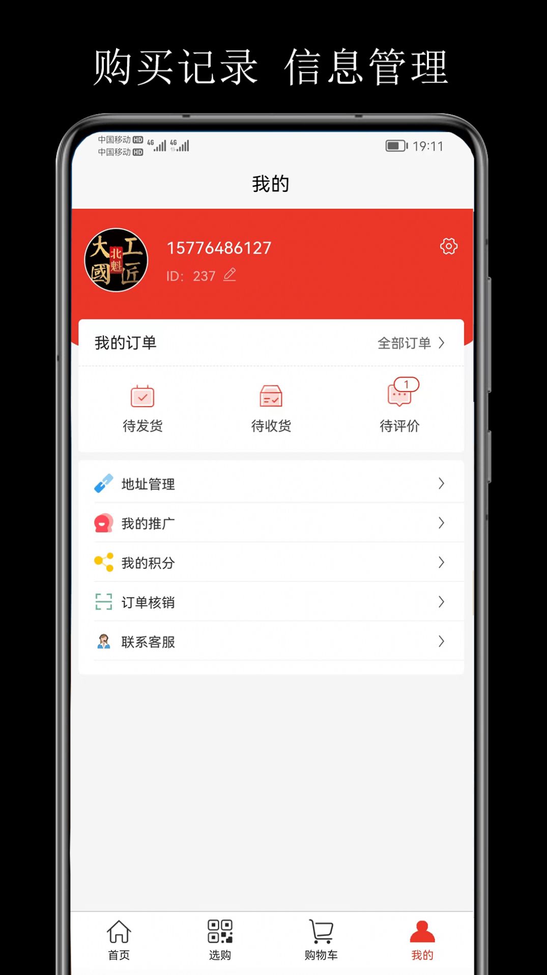 ̳appٷ  v1.0.6 screenshot 3