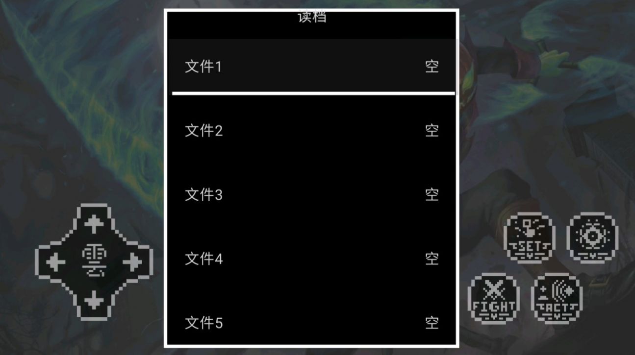 ڶ˵Ϸ׿ֻ  v22.08 screenshot 1