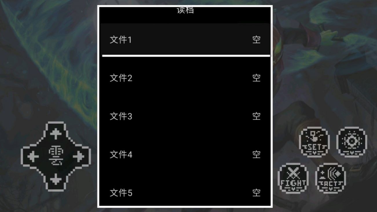 ڶ˵Ϸ׿ֻ  v22.08 screenshot 5