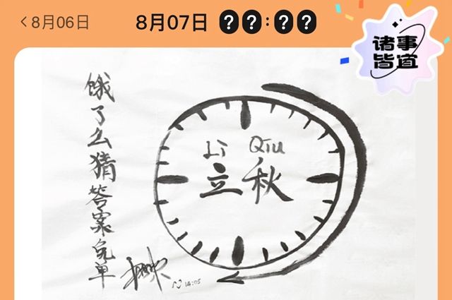 ôⵥ8.7   87ⵥʱ[ͼ]