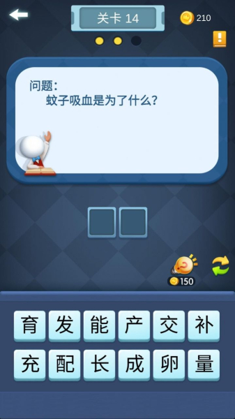 勇闯词海游戏官方手机版
