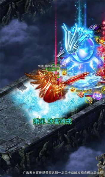 超变封魔手游官方手机版