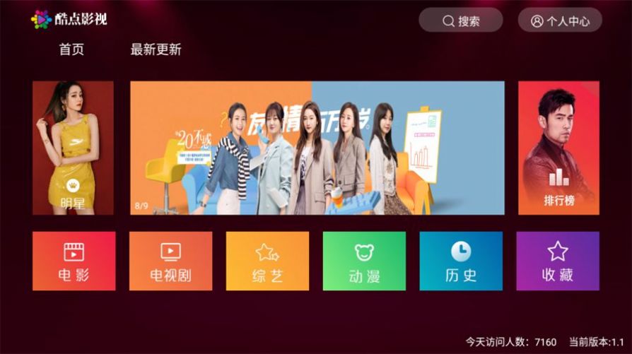 ¿Ӱappٷ  v1.1 screenshot 3