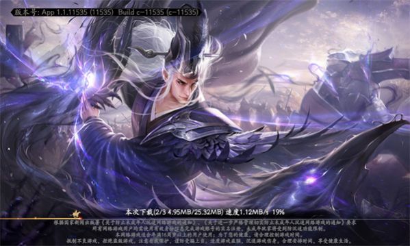 ¼ιٷֻ  v1.1.11535 screenshot 4