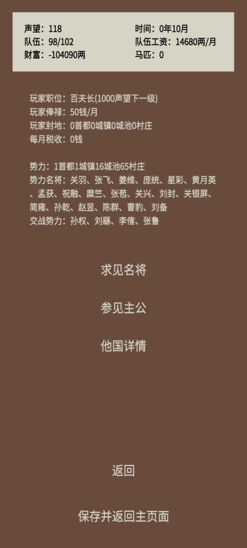 Ϸٷֻ  v3.0 screenshot 1