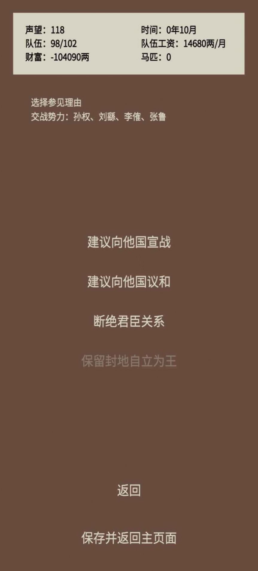 Ϸٷֻ  v3.0 screenshot 2