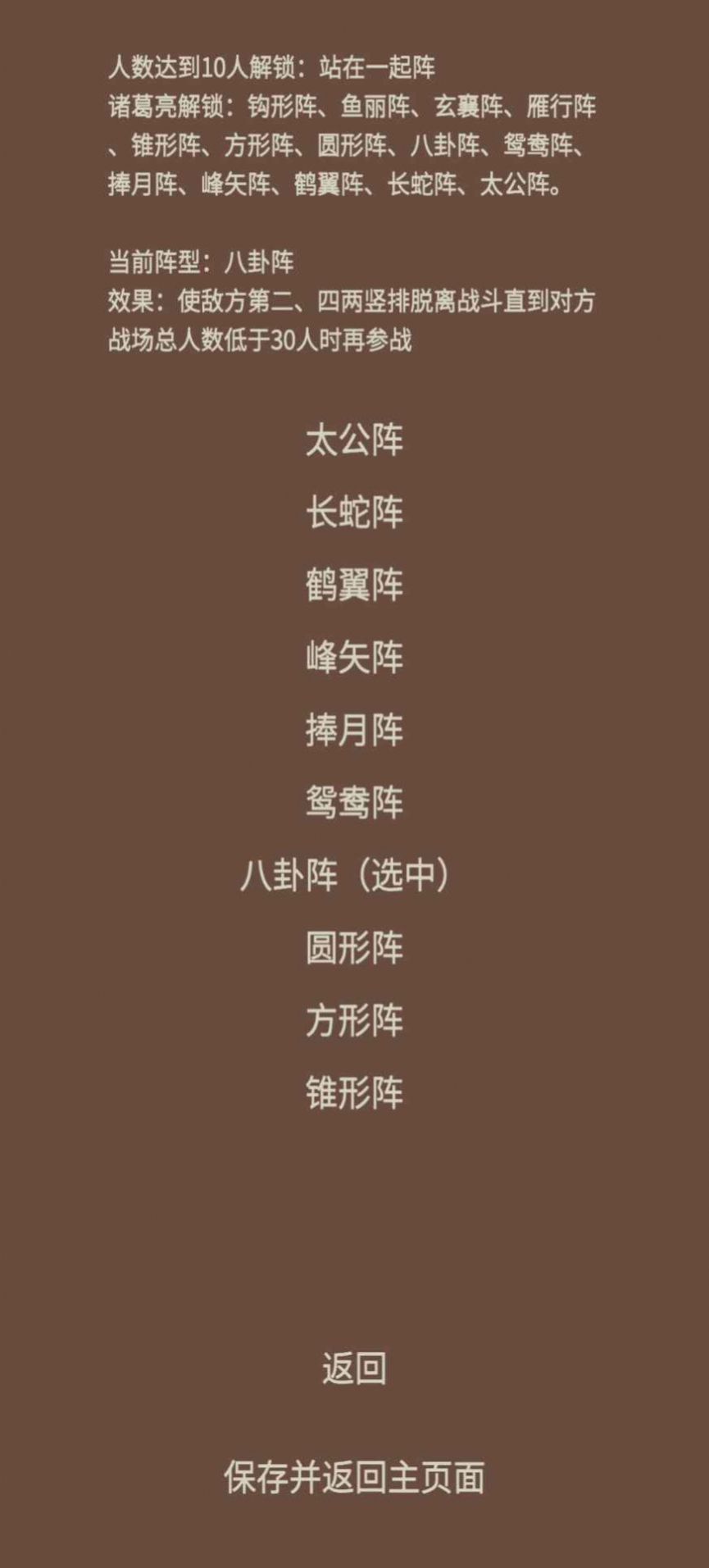 Ϸٷֻ  v3.0 screenshot 3