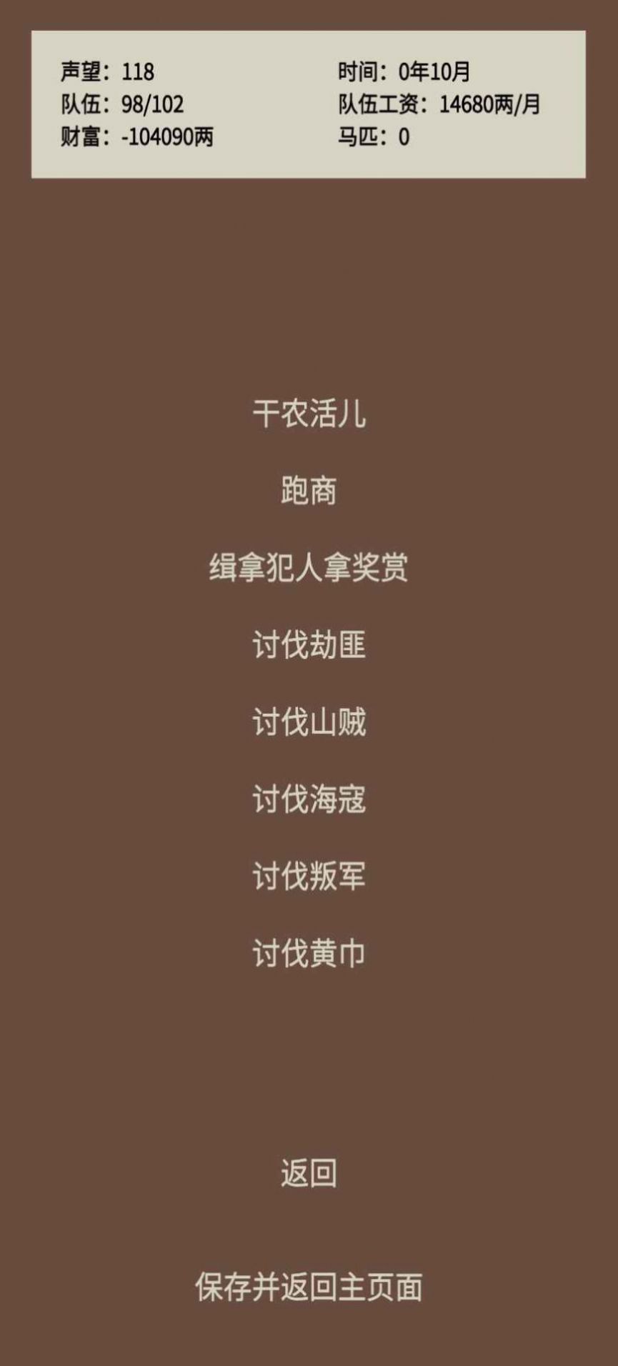 Ϸٷֻ  v3.0 screenshot 4