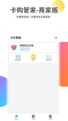 ܼ̼Ұٷֻ  v1.0 screenshot 3