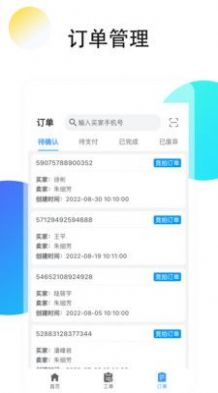 ܼ̼Ұٷֻ  v1.0 screenshot 2