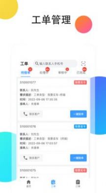 ܼ̼Ұٷֻ  v1.0 screenshot 4