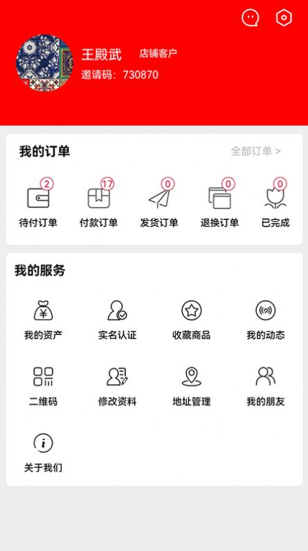 ųֻapp  v1.1.0 screenshot 5