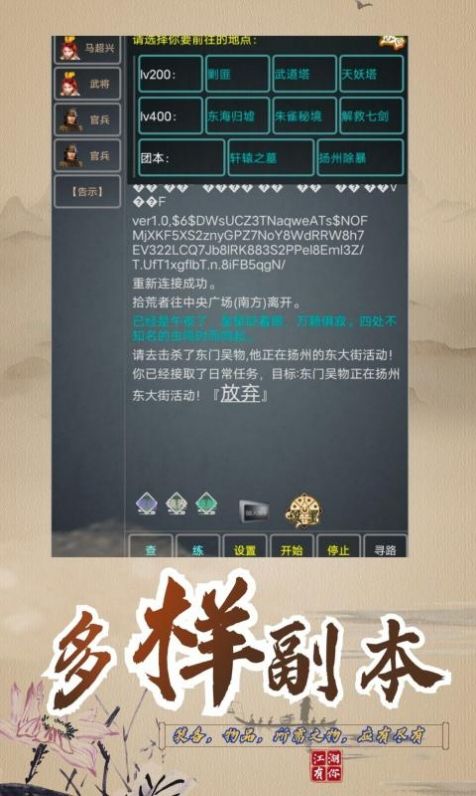 ⽭ιٷֻ  v5.7 screenshot 1