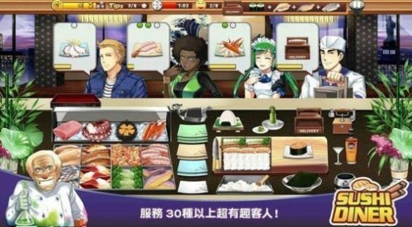 Sushi Restaurant 3D（寿司餐厅3D）游戏官方版 v0.1 screenshot 1