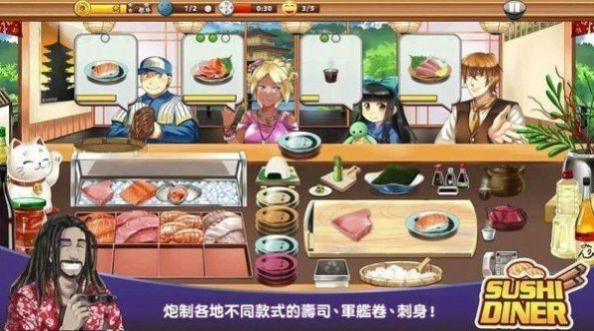 Sushi Restaurant 3D（寿司餐厅3D）游戏官方版 v0.1 screenshot 4