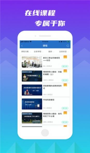 ѧappٷ  v11.4.0 screenshot 3