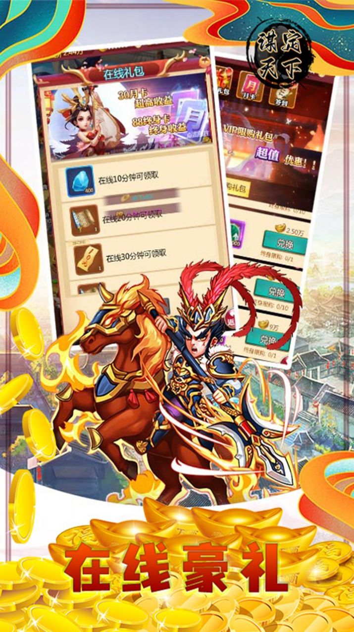 ıºɨǧιٷ°  v1.0.0 screenshot 1