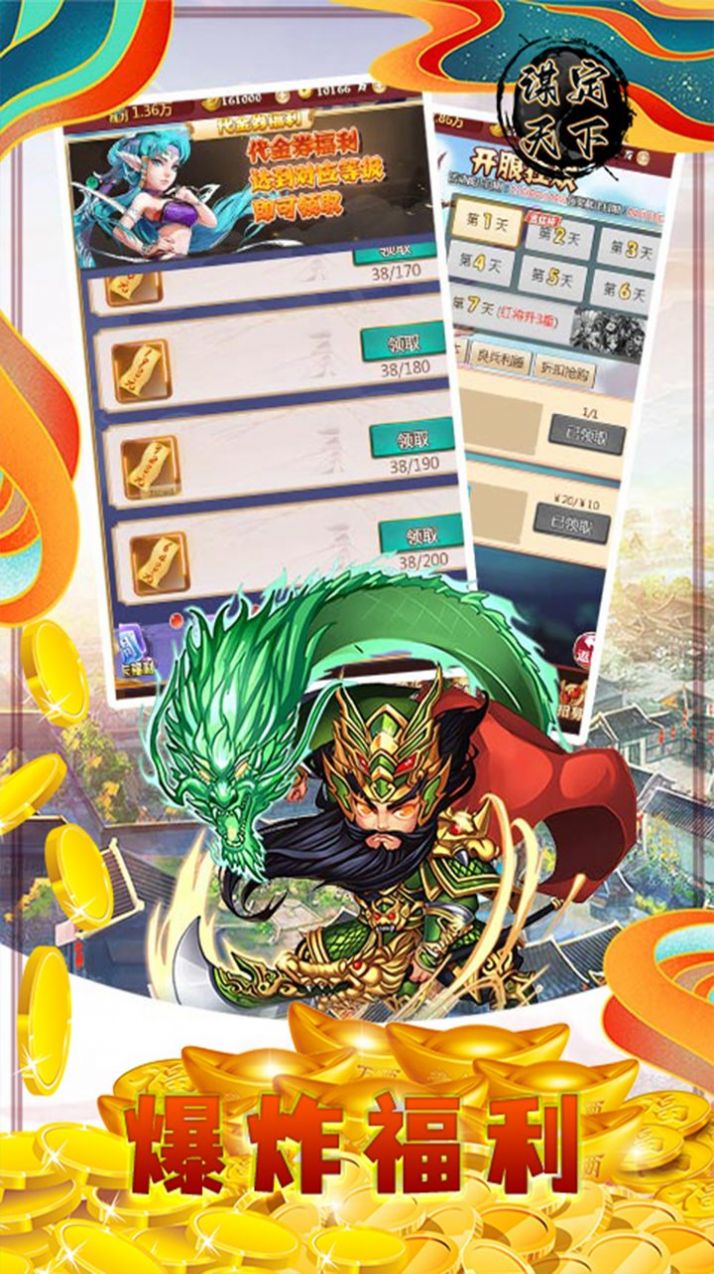 ıºɨǧιٷ°  v1.0.0 screenshot 2