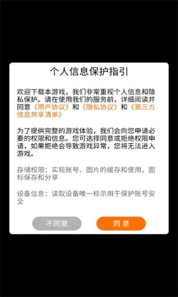 ֻ  v2.0.1 screenshot 1
