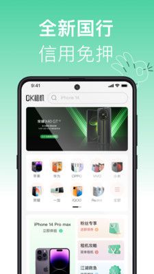 OKappֻ  v1.0 screenshot 3