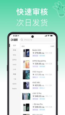 OKappֻ  v1.0 screenshot 2