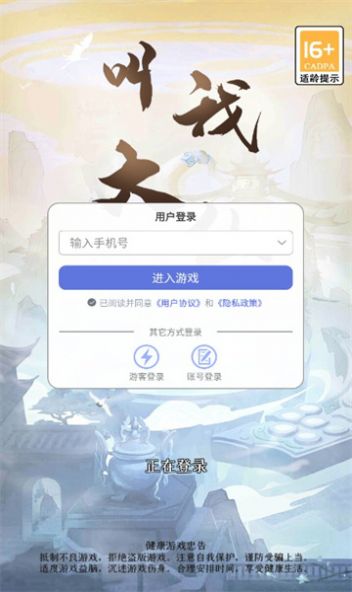 Ҵιٷֻ  v1.0.0 screenshot 1