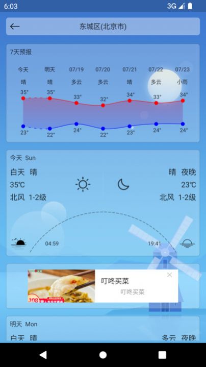 appٷ  v1.0.0.89d5996 screenshot 2