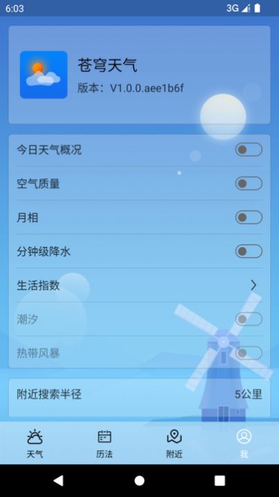 appٷ  v1.0.0.89d5996 screenshot 1