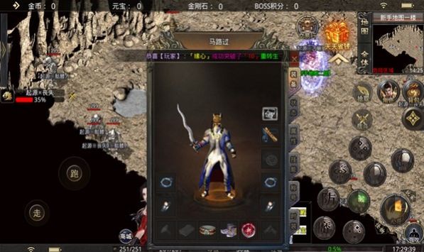 ιٷֻ  v1.0 screenshot 3