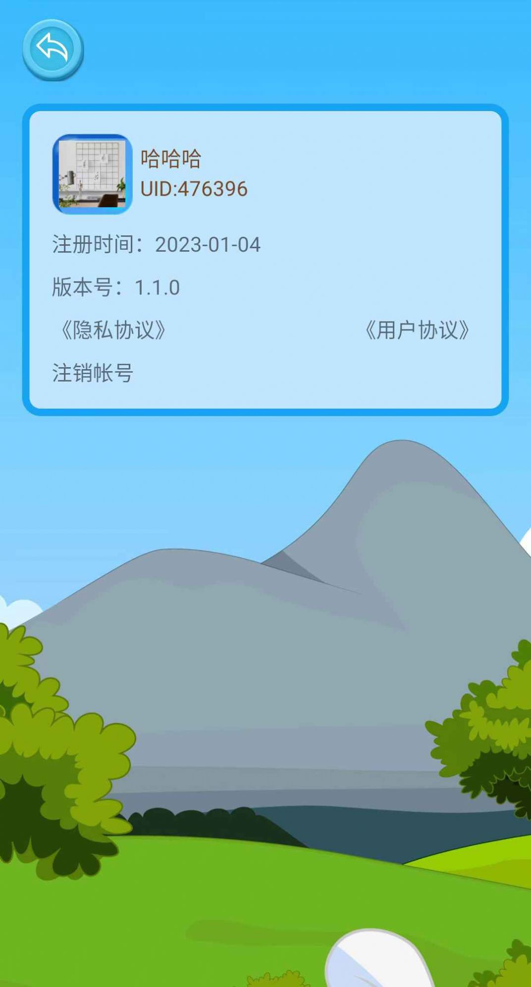 ڴؼϷٷֻ  v1.1.0 screenshot 3