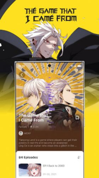 KK Comics App Free Download v1.7.3 screenshot 1