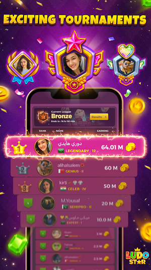 Ludo STAR Apk Download Latest Version