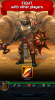 Godlands RPG Fight for Thron Apk Download for Android v1.30.52 screenshot 1