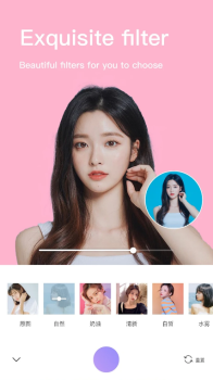 Beauty Camera Selfie Filters App Download for Android v1.5.3 screenshot 1