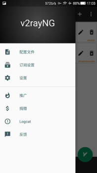 v2rayNG apk download for android latest version v1.8.6 screenshot 2