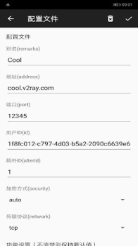 v2rayNG apk download for android latest version v1.8.6 screenshot 4