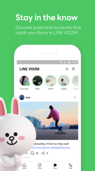 LINE app download for android mobile latest version v13.16.2 screenshot 3