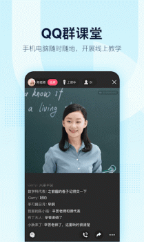 QQ apk download english old version v8.9.85 screenshot 5