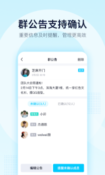 QQ apk download english old version v8.9.85 screenshot 7