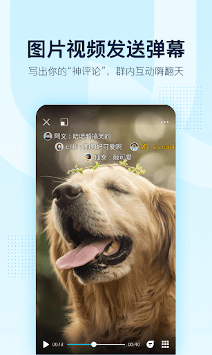 QQ apk download english old version