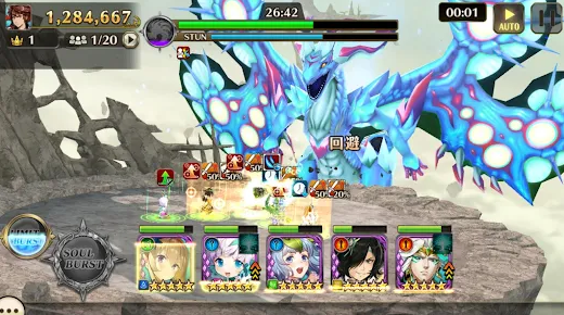 Valkyrie Connect Mod Apk Latest Version v9.32.0 screenshot 2