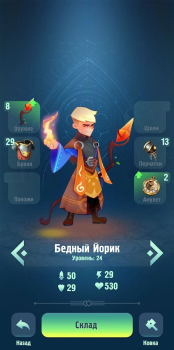 Throne Holder apk free Download v1.0 screenshot 3