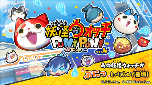 Yokai Watch Puni Puni english mod apk unlimited money v4.78.1 screenshot 1