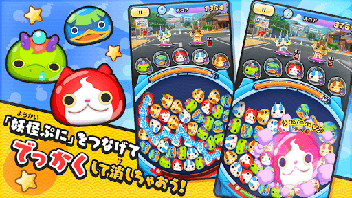 Yokai Watch Puni Puni english mod apk unlimited money