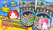 Yokai Watch Puni Puni english mod apk unlimited money v4.78.1 screenshot 3